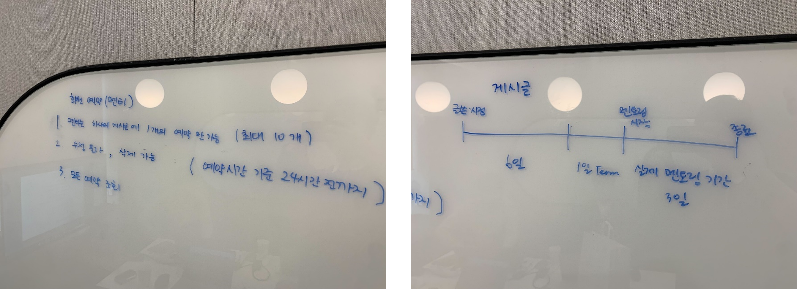 협업
